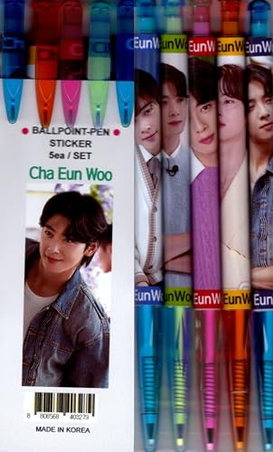 ASTRO ウヌ　チャウヌ　サインボール ASTRO サインボール チャウヌ